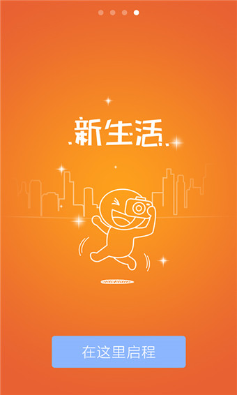 微镜头v4.8截图1