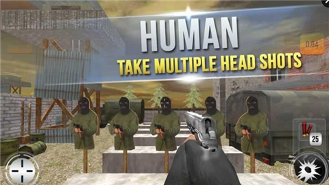 真正的射击军训练v1.5.6截图1