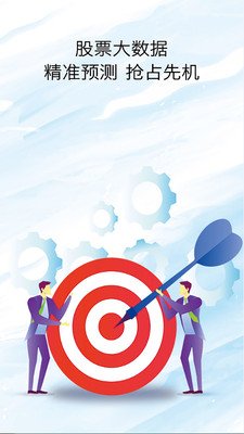 草船策略v1.3.3截图2