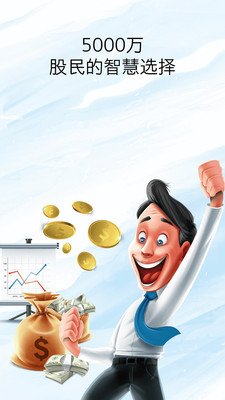 草船策略v1.3.3截图1