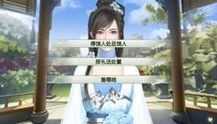 凤踏山河破解版v1.4.10截图3