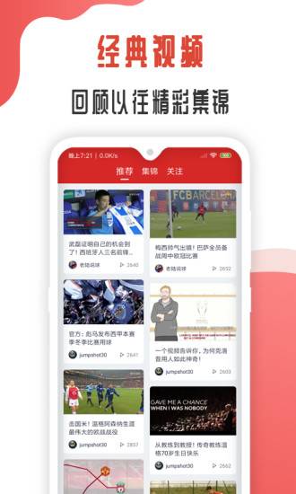 黑白直播v1.4.4截图1