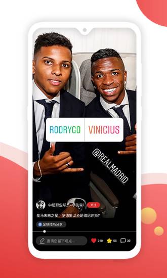 黑白直播v1.4.4截图4