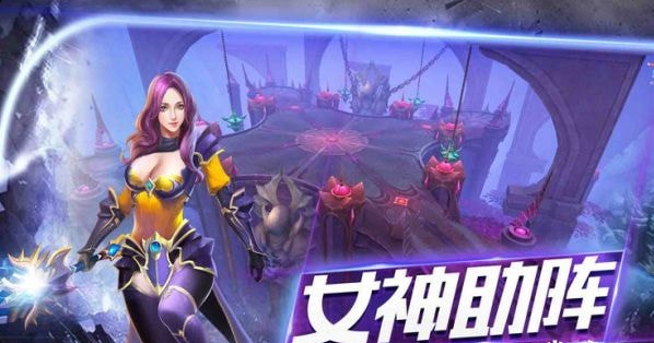 神曲大陆手游v1.10.5截图2