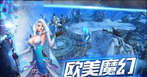 神曲大陆手游v1.10.5截图3