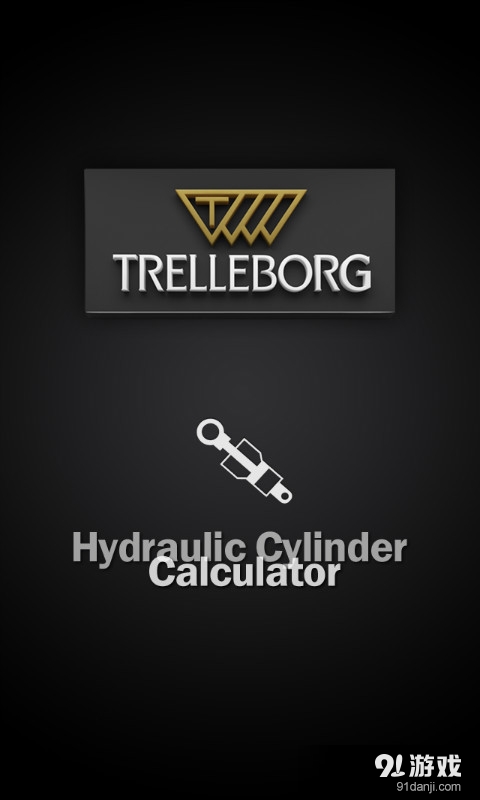液压缸v2.7截图1