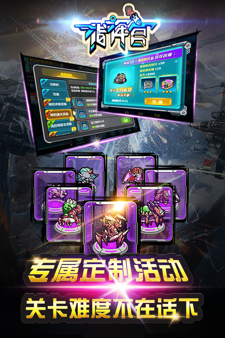 指挥官v1.3.11截图5