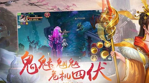 御凰令v1.8截图2