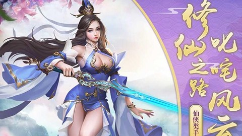 御凰令v1.8截图1