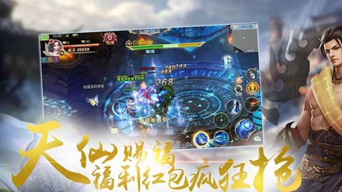 御凰令v1.8截图3