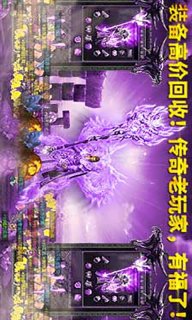 绝地奇迹v4.9截图4