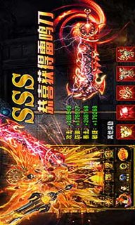 绝地奇迹v4.9截图1