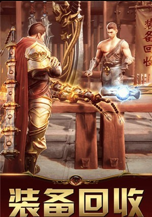 王者冲突手游v1.112.005截图1