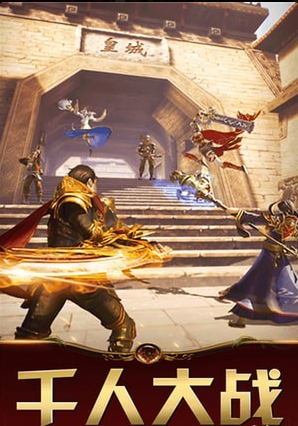 王者冲突手游v1.112.005截图2