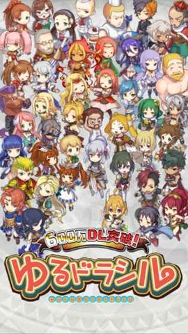 悠闲世界树v01.53.04截图1