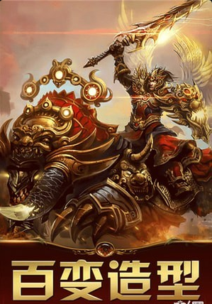 王者冲突手游v1.112.005截图3