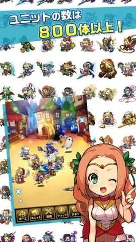 悠闲世界树v01.53.04截图4