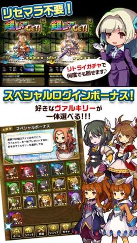 悠闲世界树v01.53.04截图2