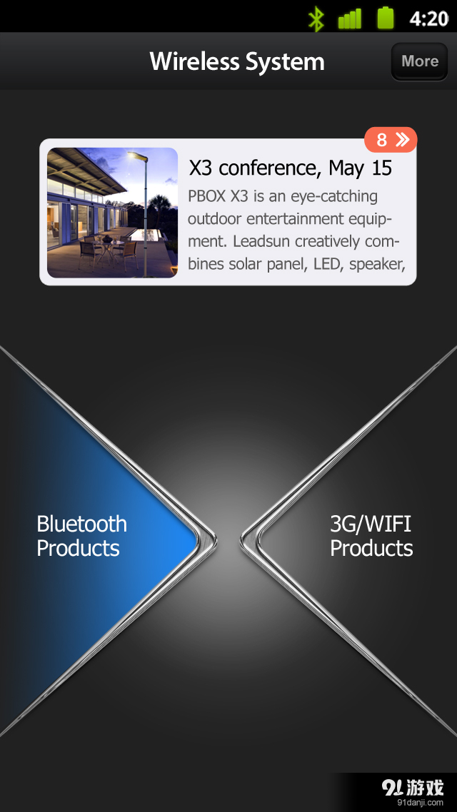 LIVESUNv2.3.6截图2