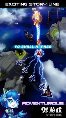 天空追击者v1.5.5截图1