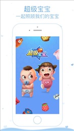 英雄男友v8.11.17截图2