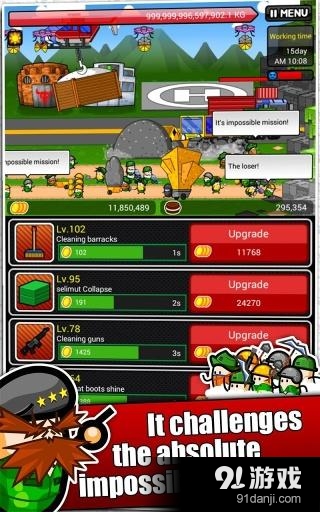 ShoveHerov3.12截图3