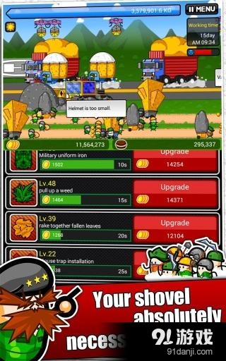 ShoveHerov3.12截图5