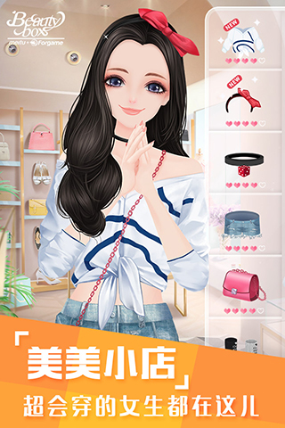 美美小店安卓版v1.6.6截图5