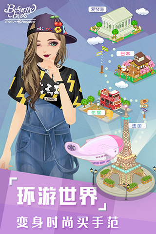 美美小店安卓版v1.6.6截图3