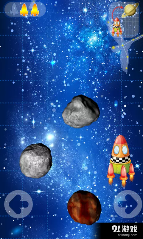 拼图比赛火箭飞行v1.12截图1