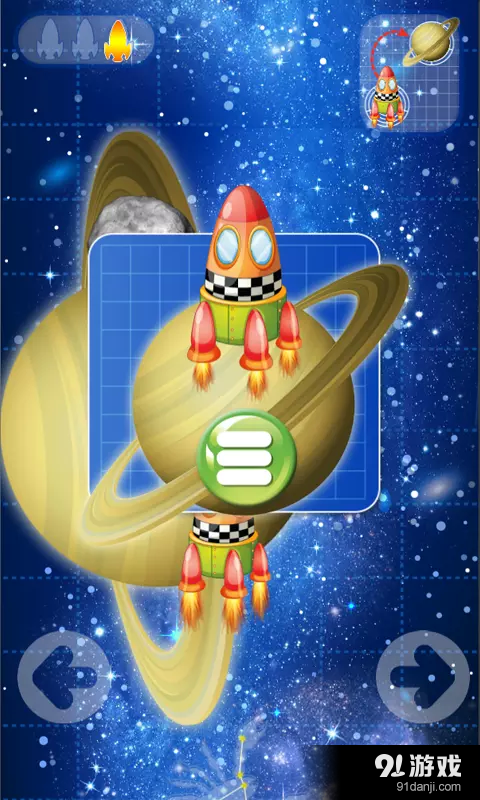 拼图比赛火箭飞行v1.12截图3