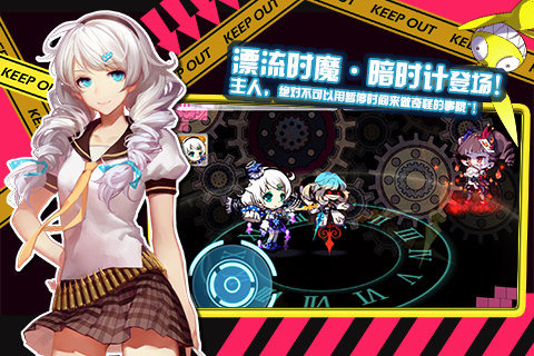 崩坏学园2手机版v10.7.12截图1