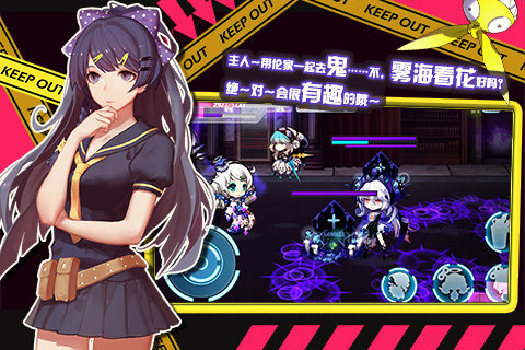 崩坏学园2手机版v10.7.12截图2