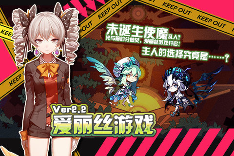 崩坏学园2手机版v10.7.12截图3