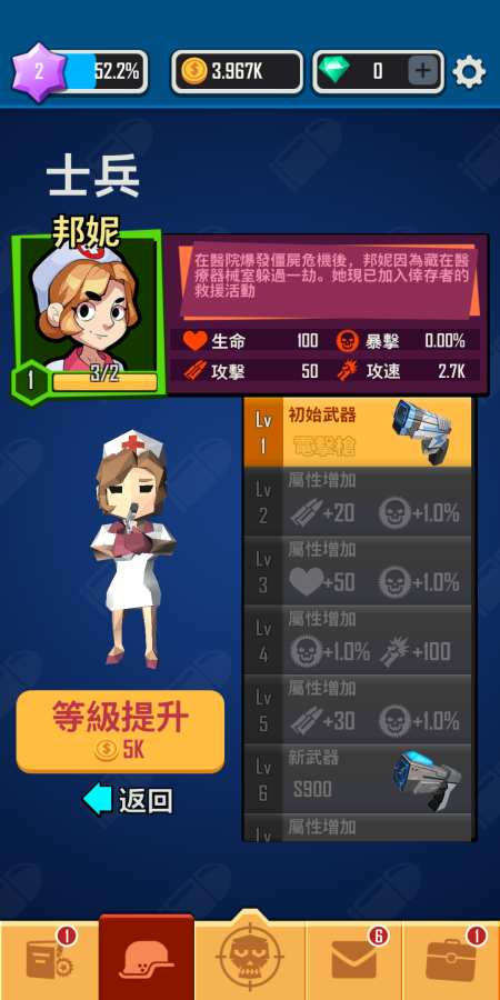 丧尸围城：绝境求生v0.3.43截图2