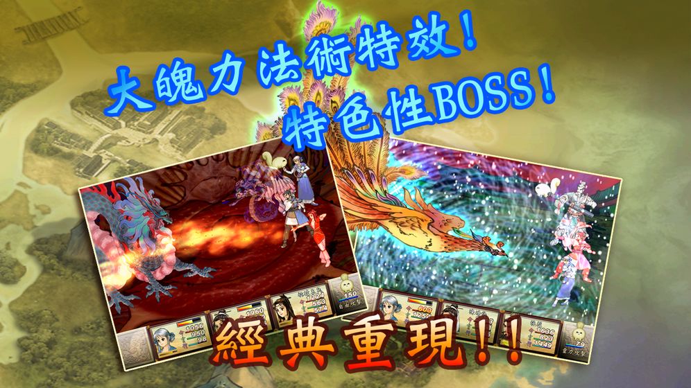 轩辕剑叁外传天之痕手游v1.8截图3