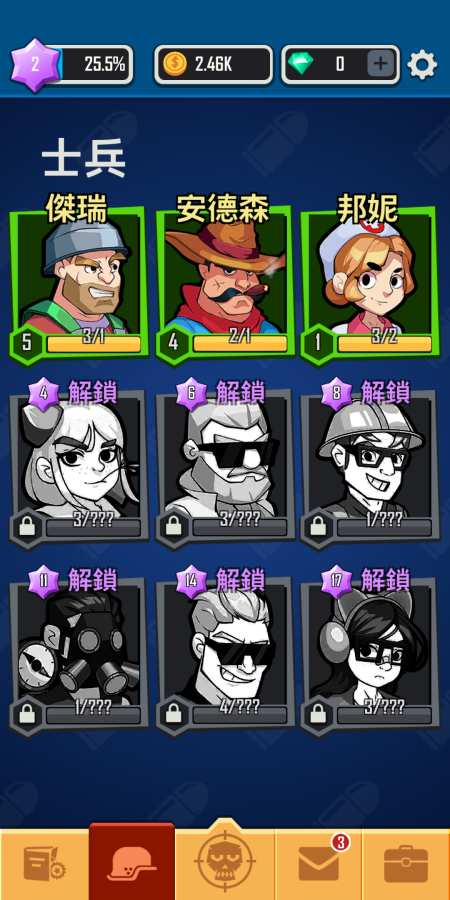 丧尸围城：绝境求生v0.3.43截图3