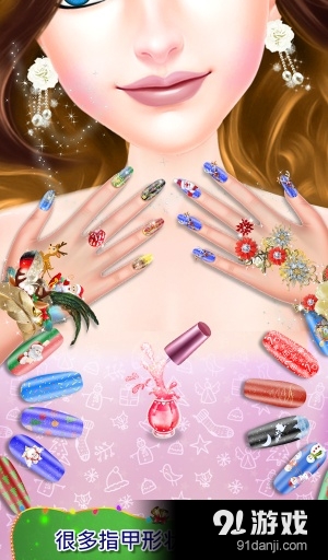 圣诞美甲沙龙改头换面v1.1.6截图3