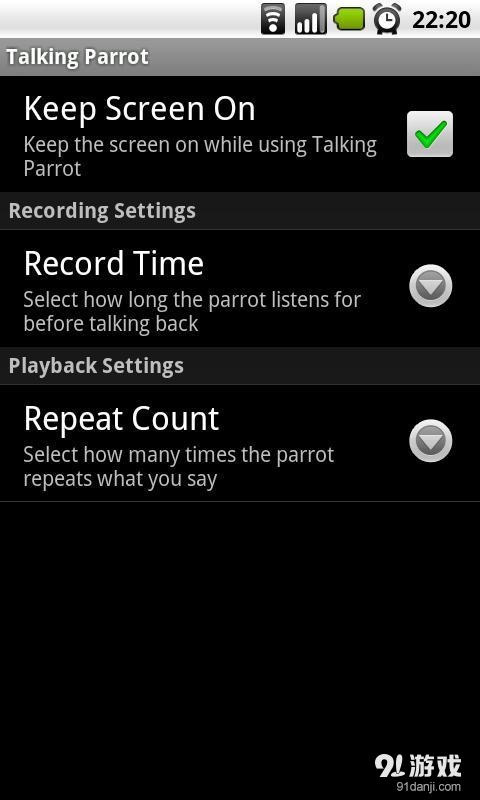 聊天鹦鹉v2.3.7截图2