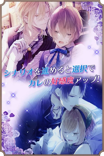 童话之国v1.8截图2