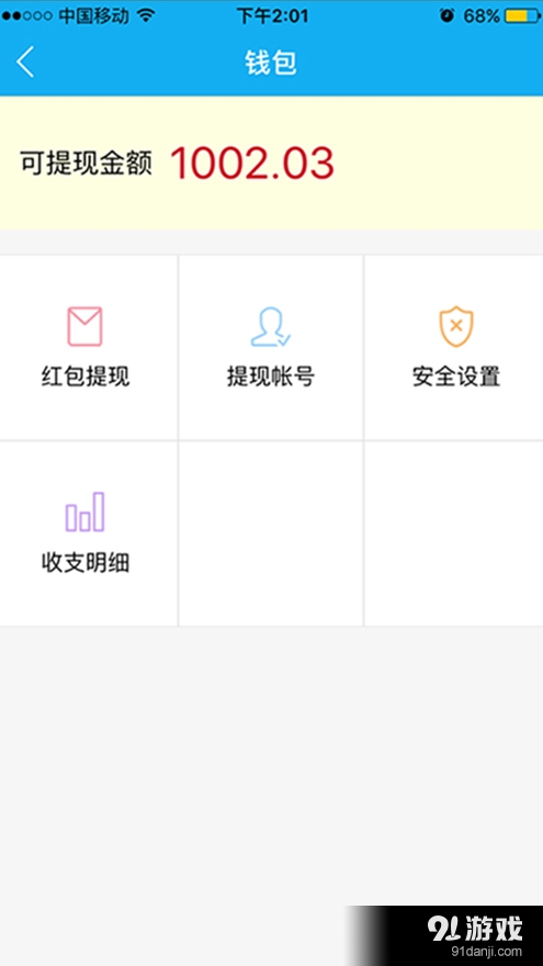 领读v1.4.7截图2
