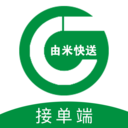 由米快送接单端v1.8