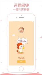 英雄男友v8.11.17截图3