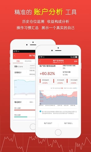 鑫财通v5.5.7截图5