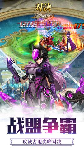 大天使觉醒v1.8截图1