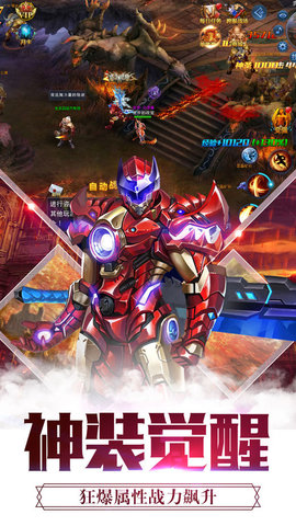 大天使觉醒v1.8截图3