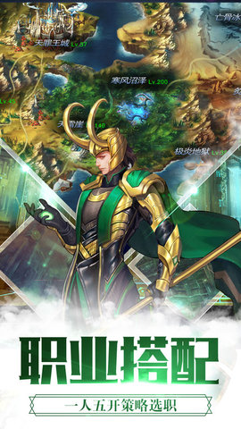 大天使觉醒v1.8截图2