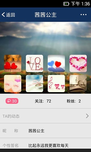 夜班v3.3.11截图4