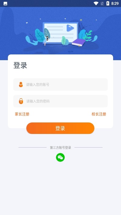 点石学能v1.11截图2