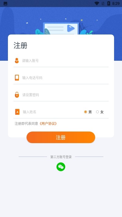 点石学能v1.11截图3